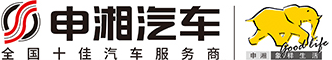 湖南河马体育汽车集团官方网站